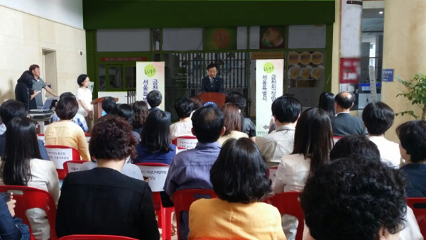 서울시 금천직장맘지원센터 개소식 이모저모