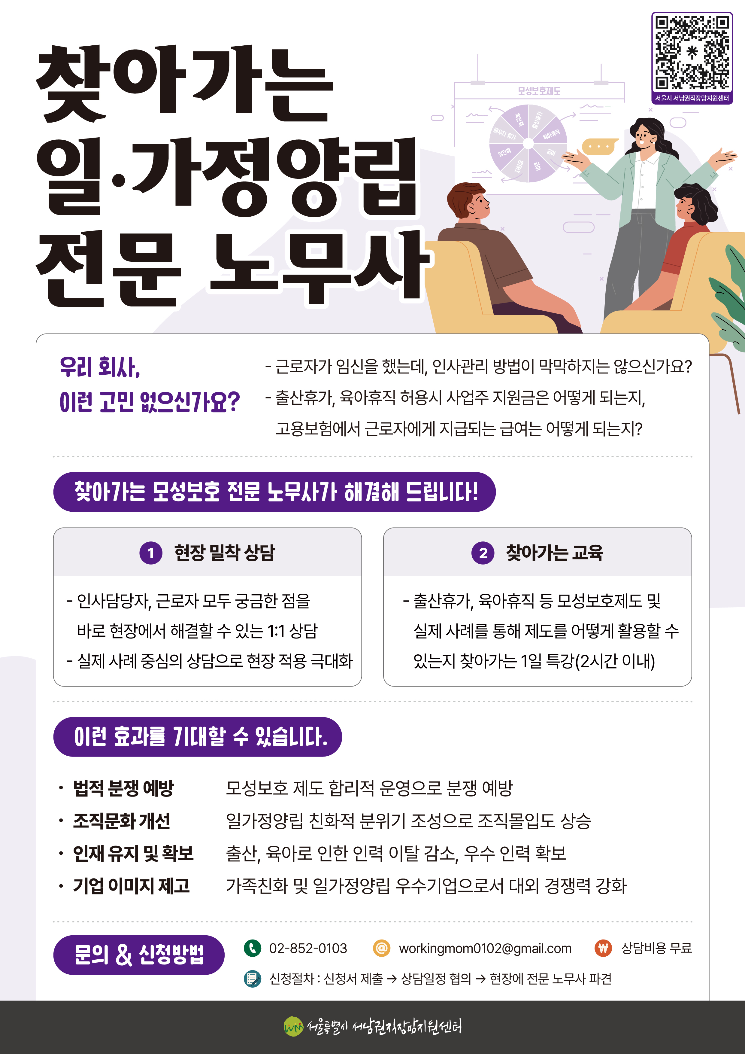 팝업 공지 : Enter Key 또는 이미지 클릭시 상세보기 페이지로 이동, ESC Key 또는 우측 상단 X 버튼 클릭시 팝업 닫기