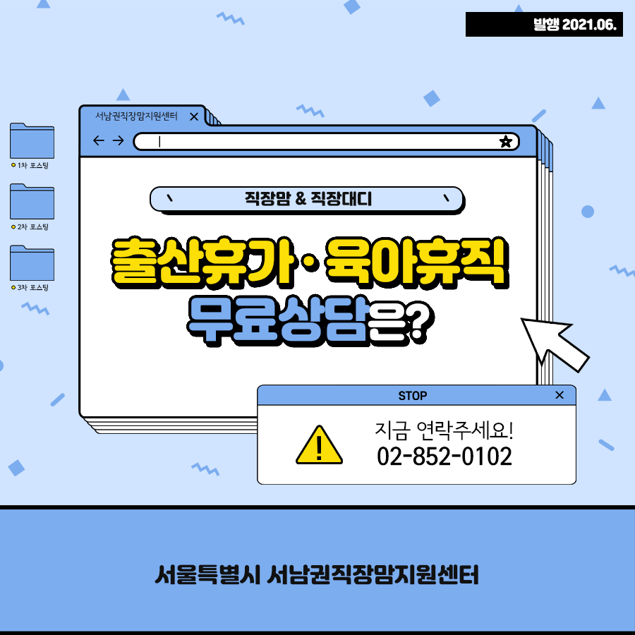 2021년 상반기 블로그 기자단 활동 마무리 이미지