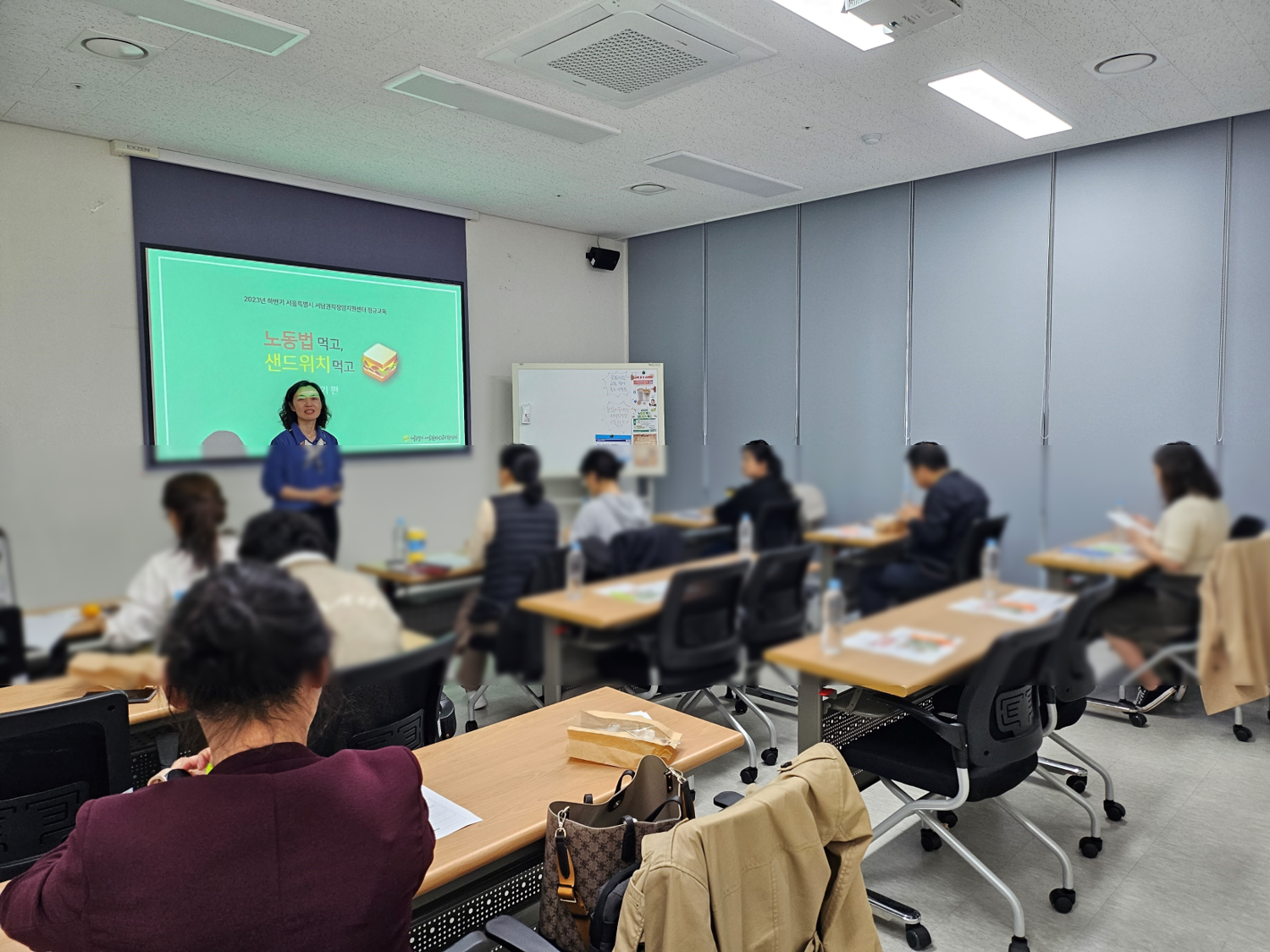 노동법 먹고, 샌드위치 먹고 10월 기초 과정 3회차 교육 진행