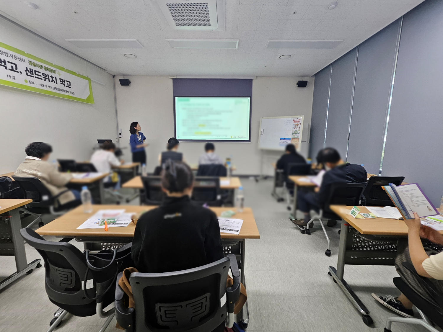 노동법 먹고, 샌드위치 먹고 10월 기초 과정 3회차 교육 진행