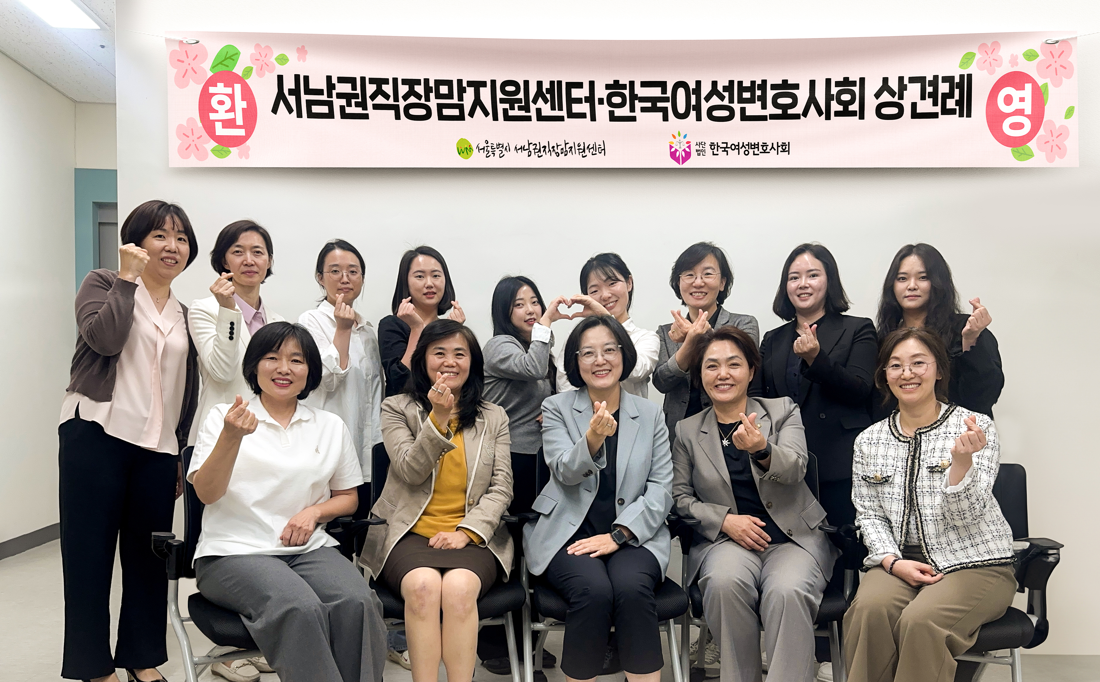 서울특별시 서남권직장맘지원센터 운영사무 위수탁 협약 상견례