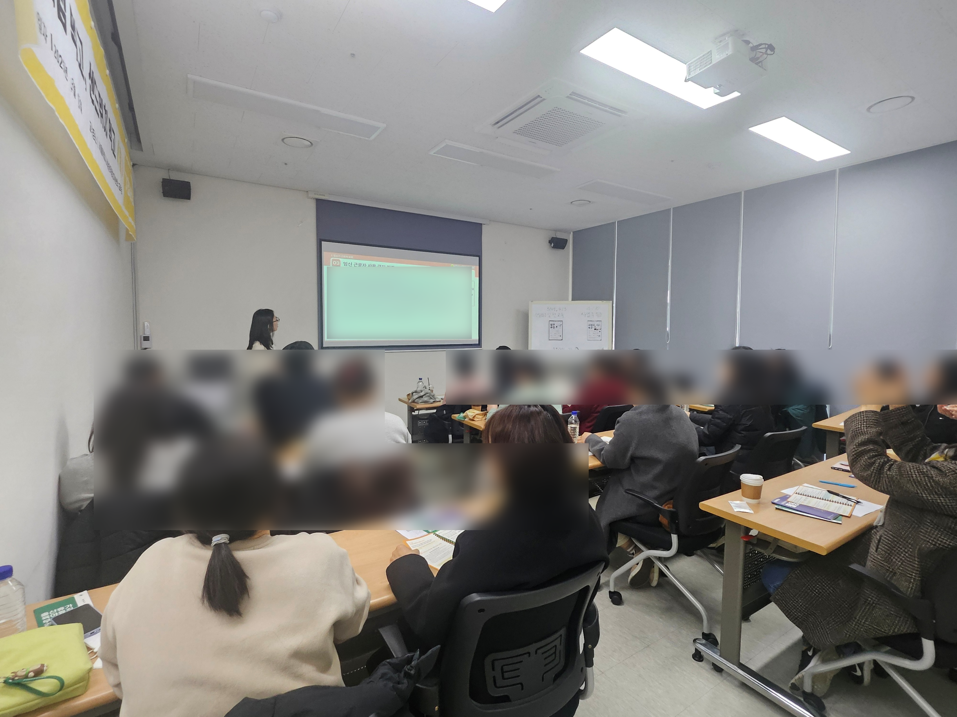 노동법 먹고, 샌드위치 먹고 기초 과정 1회차