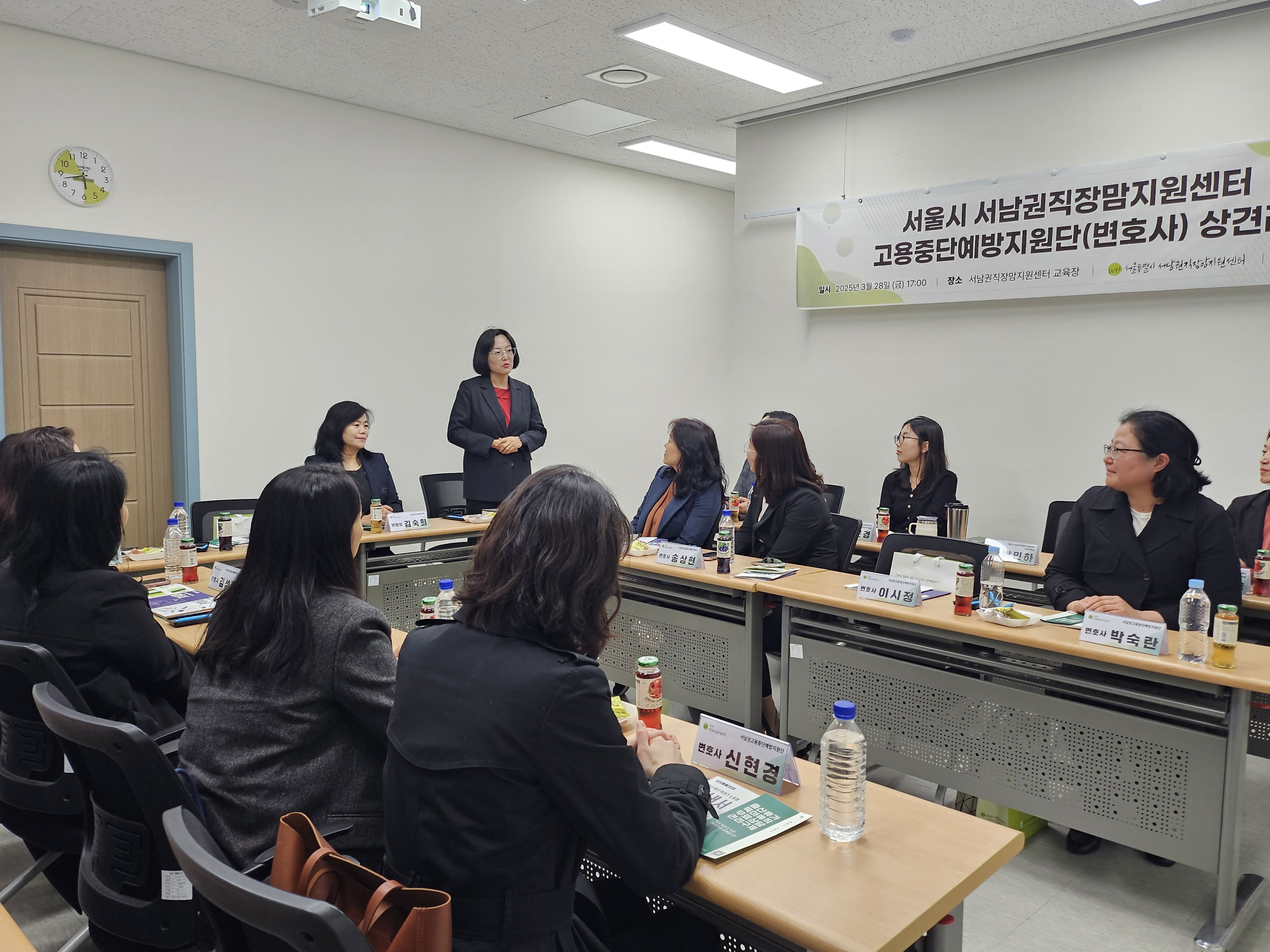 서남권직장맘지원센터 고용중단예방지원단(변호사) 상견례 개최