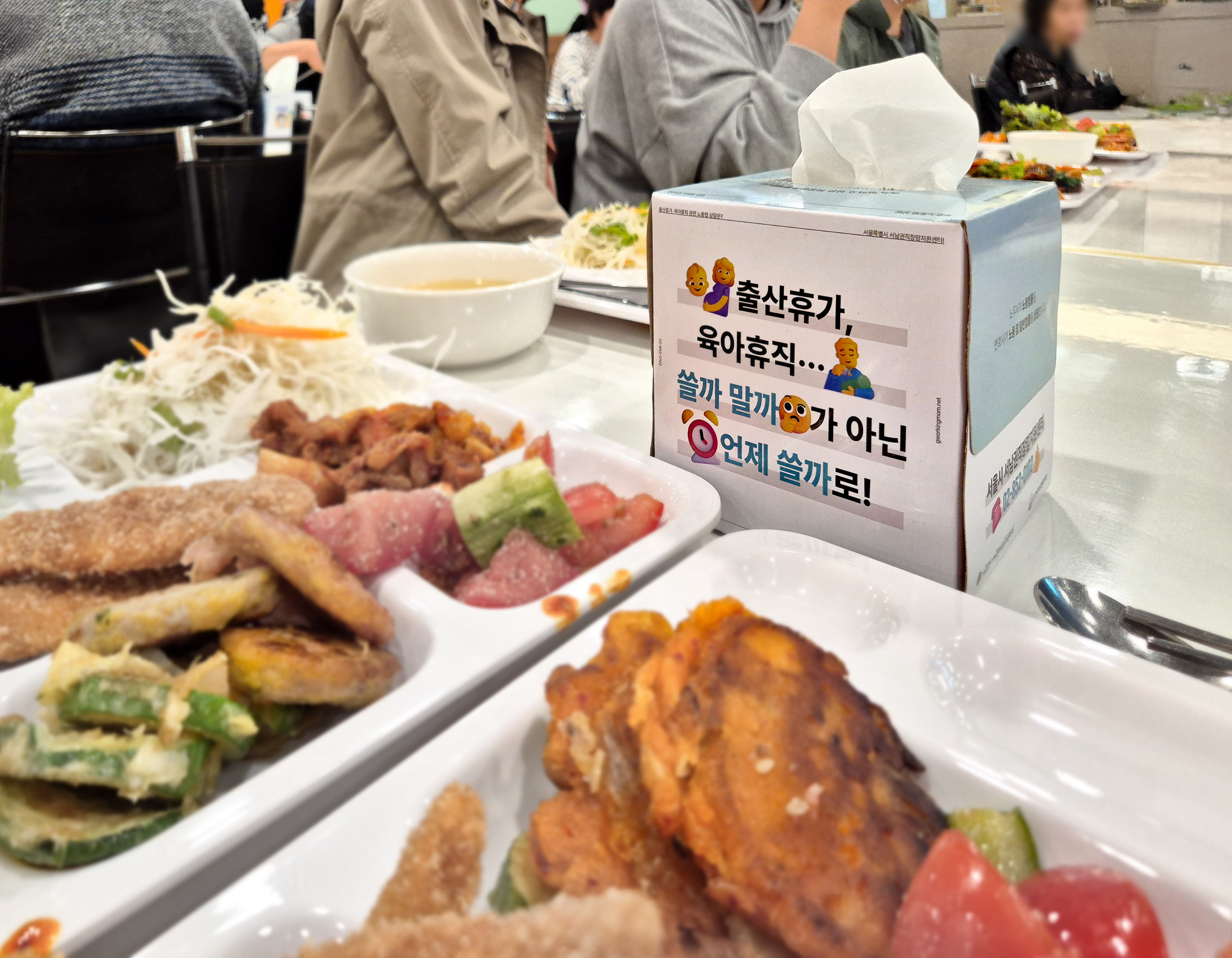 2025 지역동행마케팅 진행 소식(더반 구내식당)
