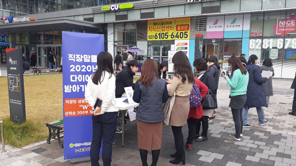 G밸리 직장맘들을 위한 2020년 다이어리 현장 배포!