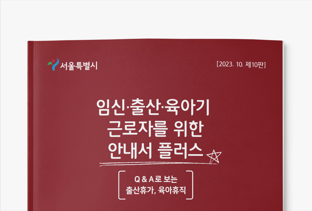 %ec%95%88%eb%82%b4%ec%84%9c%ed%94%8c%eb%9f%ac%ec%8a%a4 %ea%b5%ad%eb%ac%b8