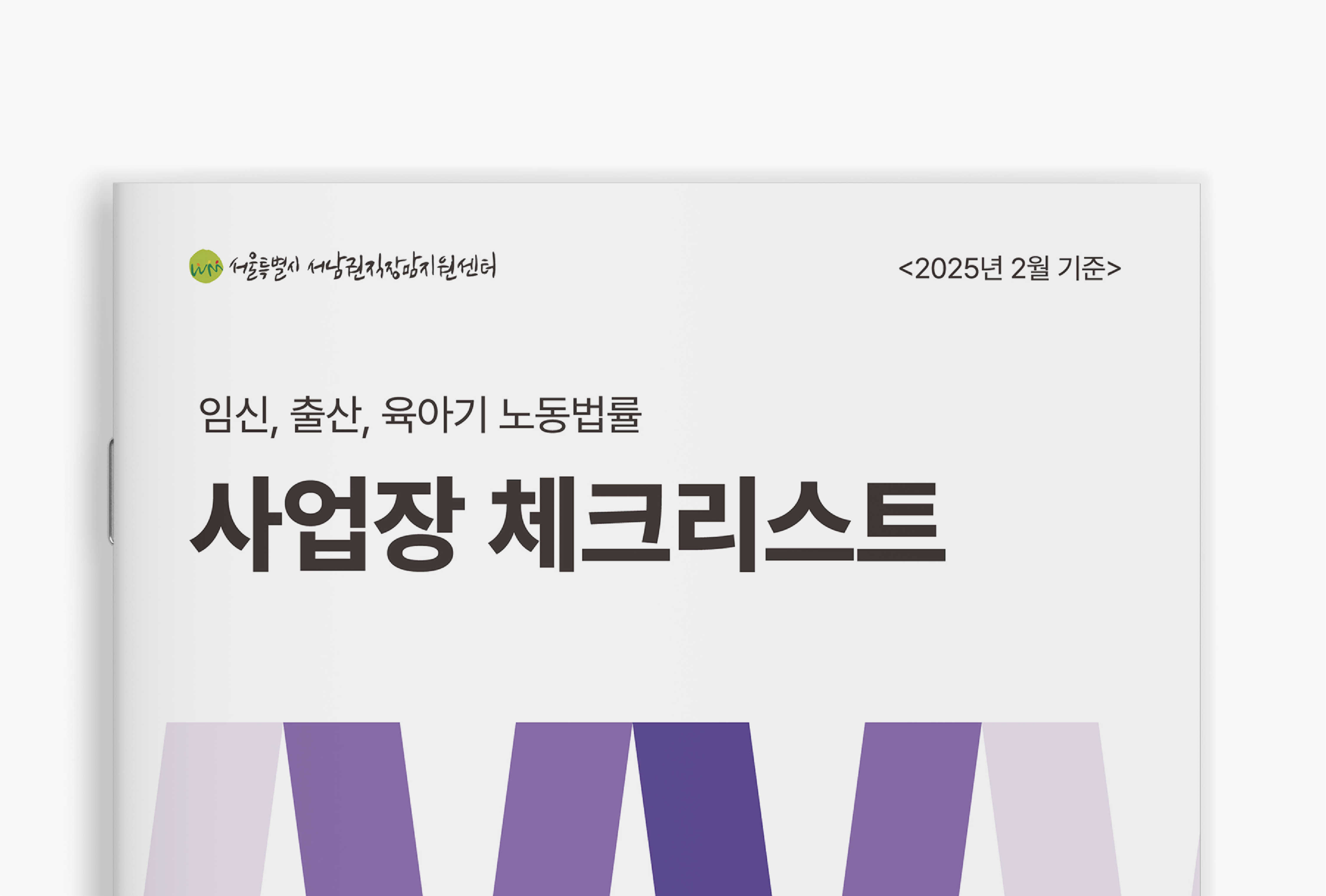 Kakaotalk 20250228 101951347 04