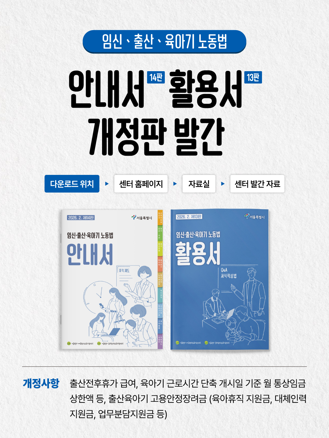 팝업 공지 : Enter Key 또는 이미지 클릭시 상세보기 페이지로 이동, ESC Key 또는 우측 상단 X 버튼 클릭시 팝업 닫기