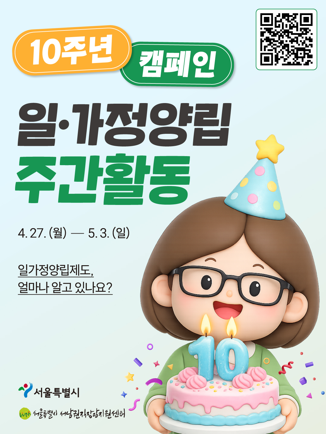 팝업 공지 : Enter Key 또는 이미지 클릭시 상세보기 페이지로 이동, ESC Key 또는 우측 상단 X 버튼 클릭시 팝업 닫기