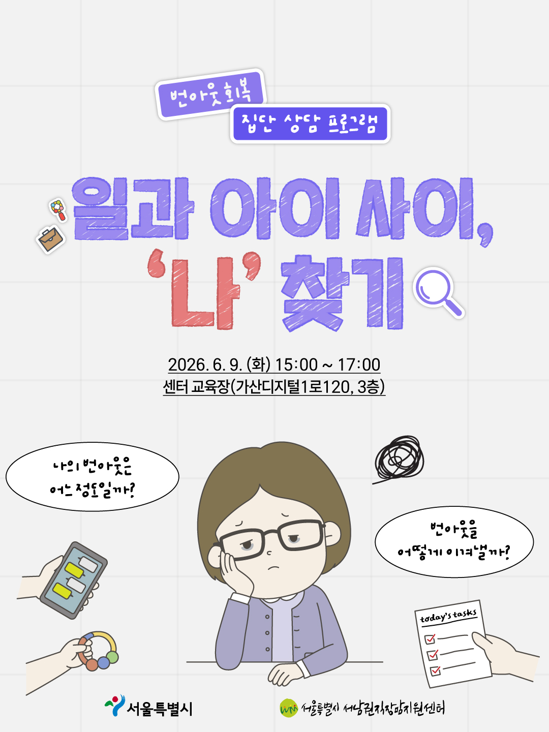 팝업 공지 : Enter Key 또는 이미지 클릭시 상세보기 페이지로 이동, ESC Key 또는 우측 상단 X 버튼 클릭시 팝업 닫기