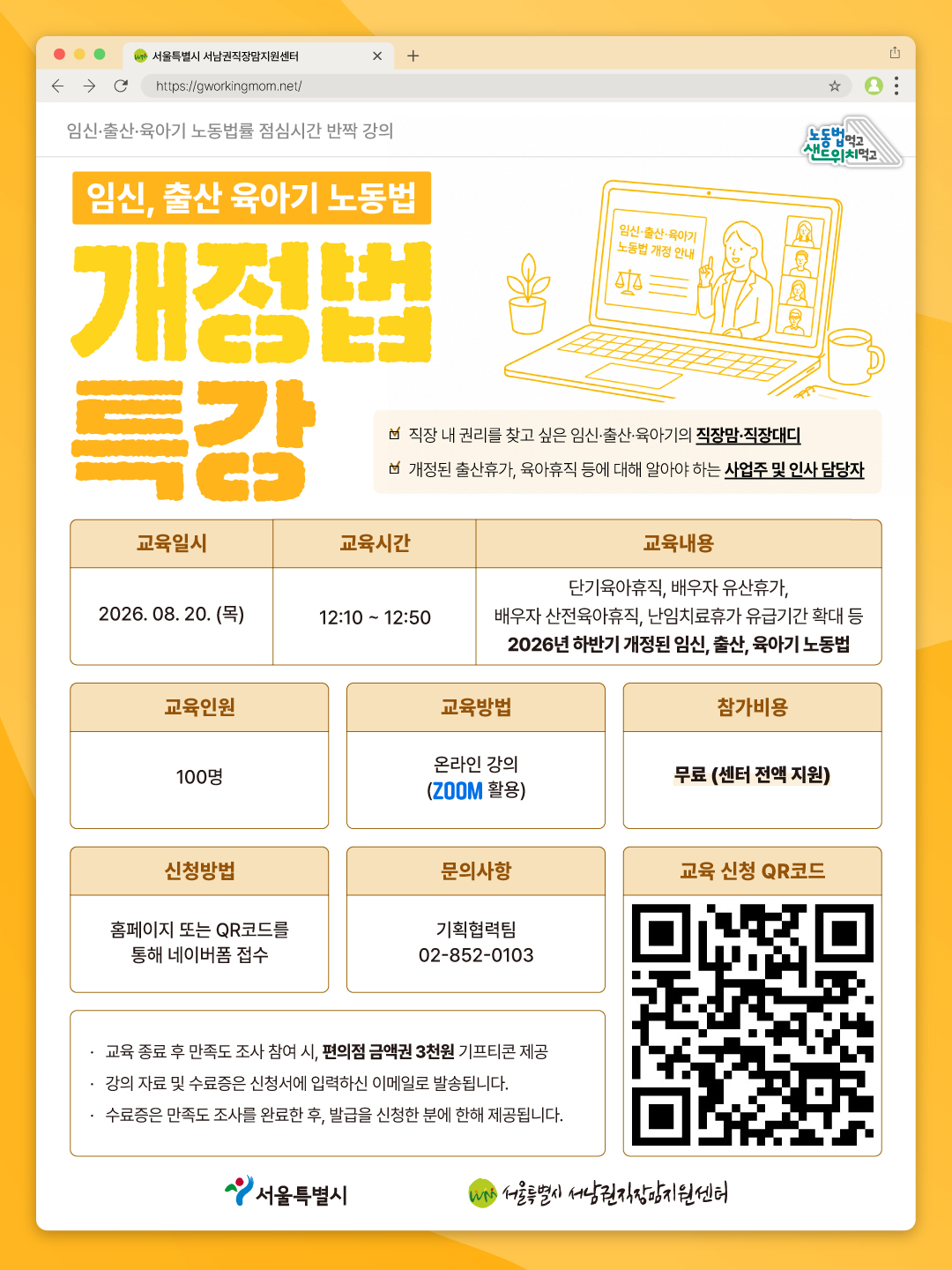 팝업 공지 : Enter Key 또는 이미지 클릭시 상세보기 페이지로 이동, ESC Key 또는 우측 상단 X 버튼 클릭시 팝업 닫기