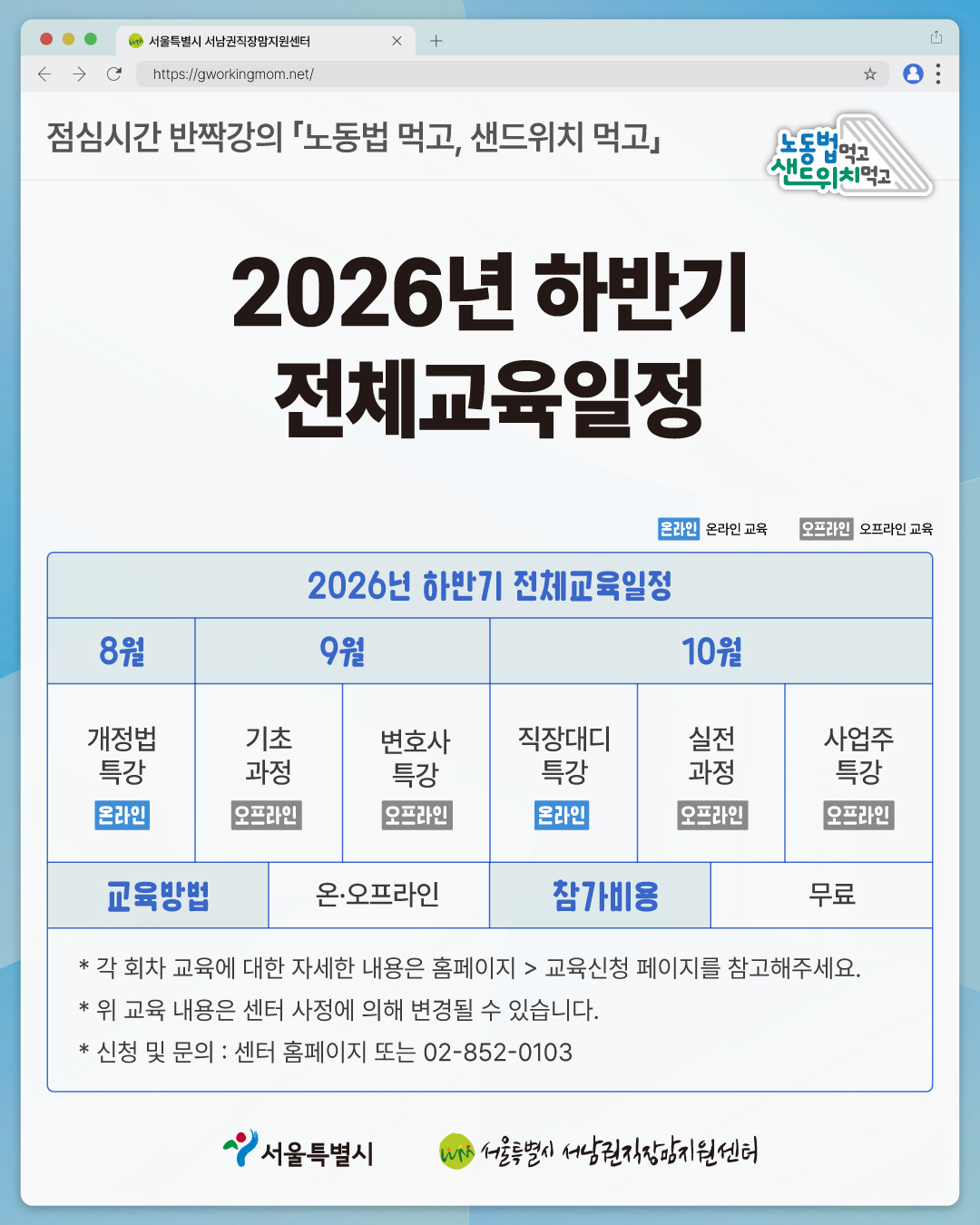 팝업 공지 : Enter Key 또는 이미지 클릭시 상세보기 페이지로 이동, ESC Key 또는 우측 상단 X 버튼 클릭시 팝업 닫기