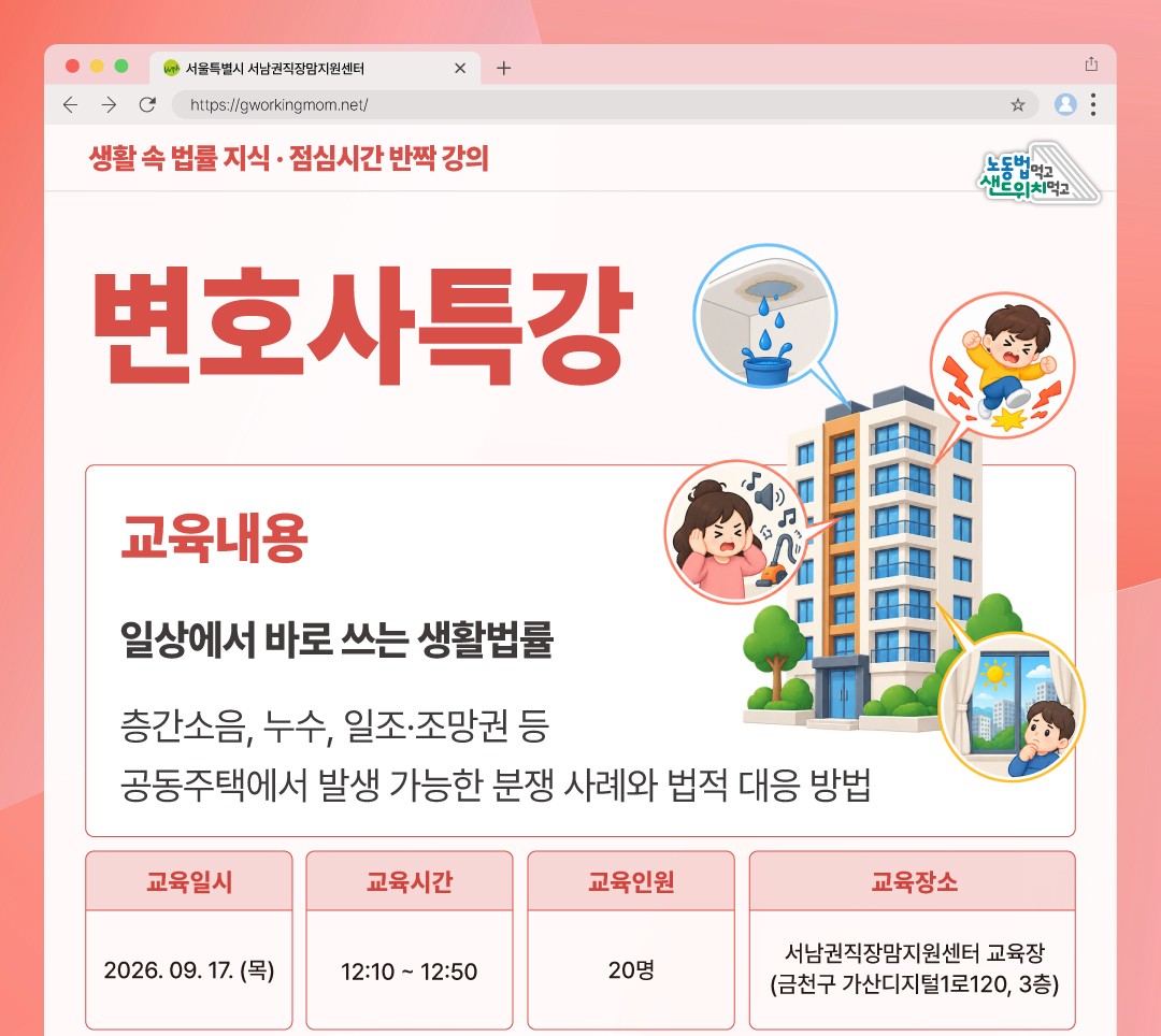 팝업 공지 : Enter Key 또는 이미지 클릭시 상세보기 페이지로 이동, ESC Key 또는 우측 상단 X 버튼 클릭시 팝업 닫기