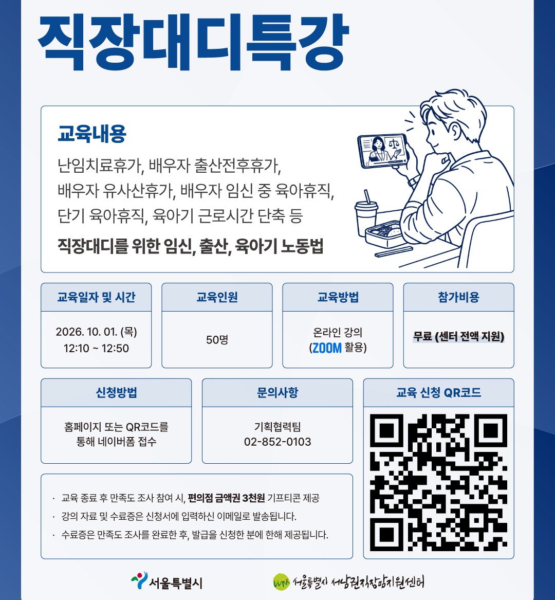 팝업 공지 : Enter Key 또는 이미지 클릭시 상세보기 페이지로 이동, ESC Key 또는 우측 상단 X 버튼 클릭시 팝업 닫기