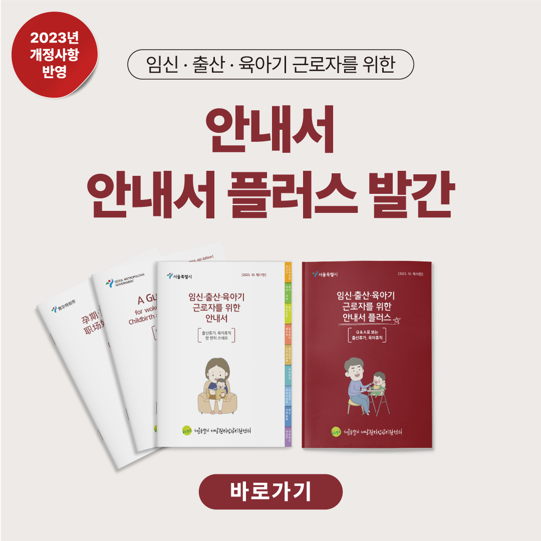 팝업 공지 : Enter Key 또는 이미지 클릭시 상세보기 페이지로 이동, ESC Key 또는 우측 상단 X 버튼 클릭시 팝업 닫기