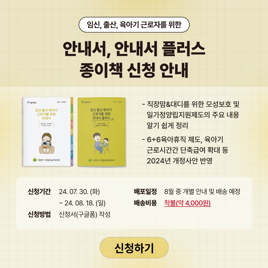 팝업 공지 : Enter Key 또는 이미지 클릭시 상세보기 페이지로 이동, ESC Key 또는 우측 상단 X 버튼 클릭시 팝업 닫기