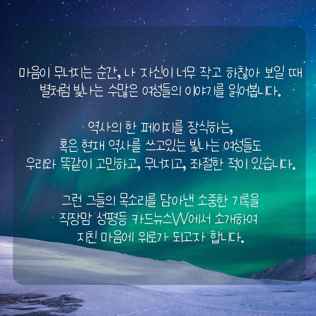 [직성카 1월호] 새해엔 독서! 직장맘의 마음을 단단히 지지해주는 명언대잔치 도서모음