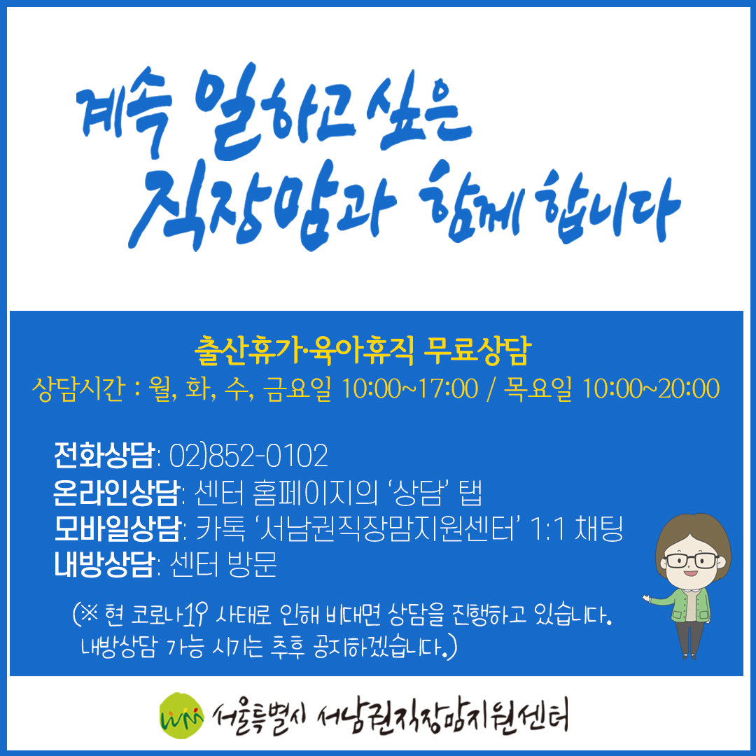 [직성카 4월호] 아이들에게 더 많은 것을 보여주세요!