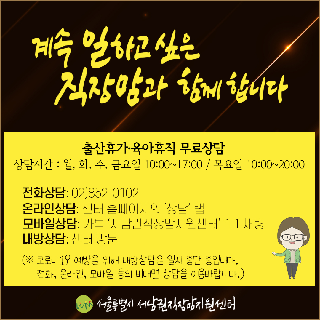 [직성카 8월호] 대세는 걸크러쉬! 영화로 알아보는 여성서사의 물결