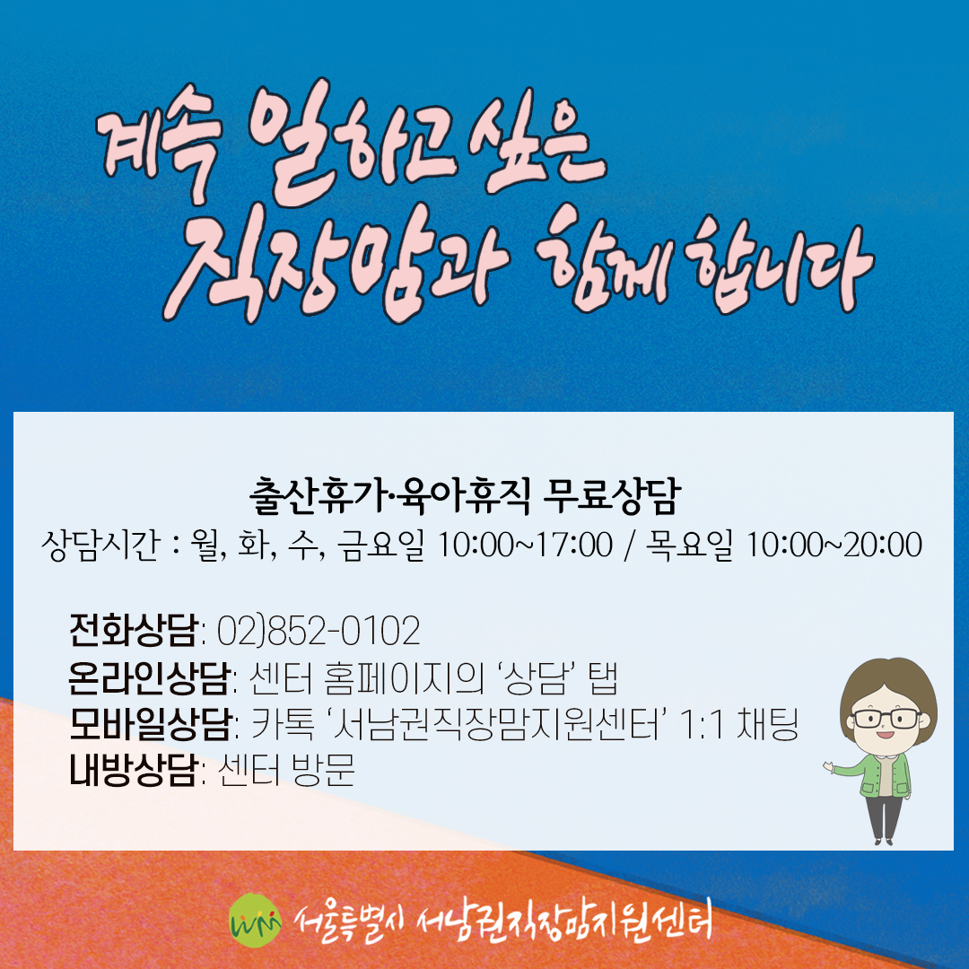 [직성카 10월호] 동·서양 페미니즘의 역사.zip