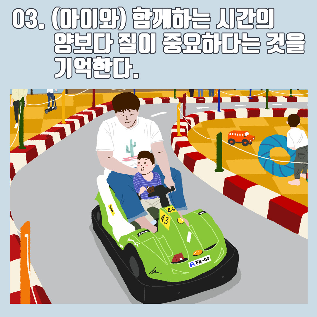 [직성카 21년 1월호] 워킹맘이 일터와 가정에서 행복한 균형을 이루는 법