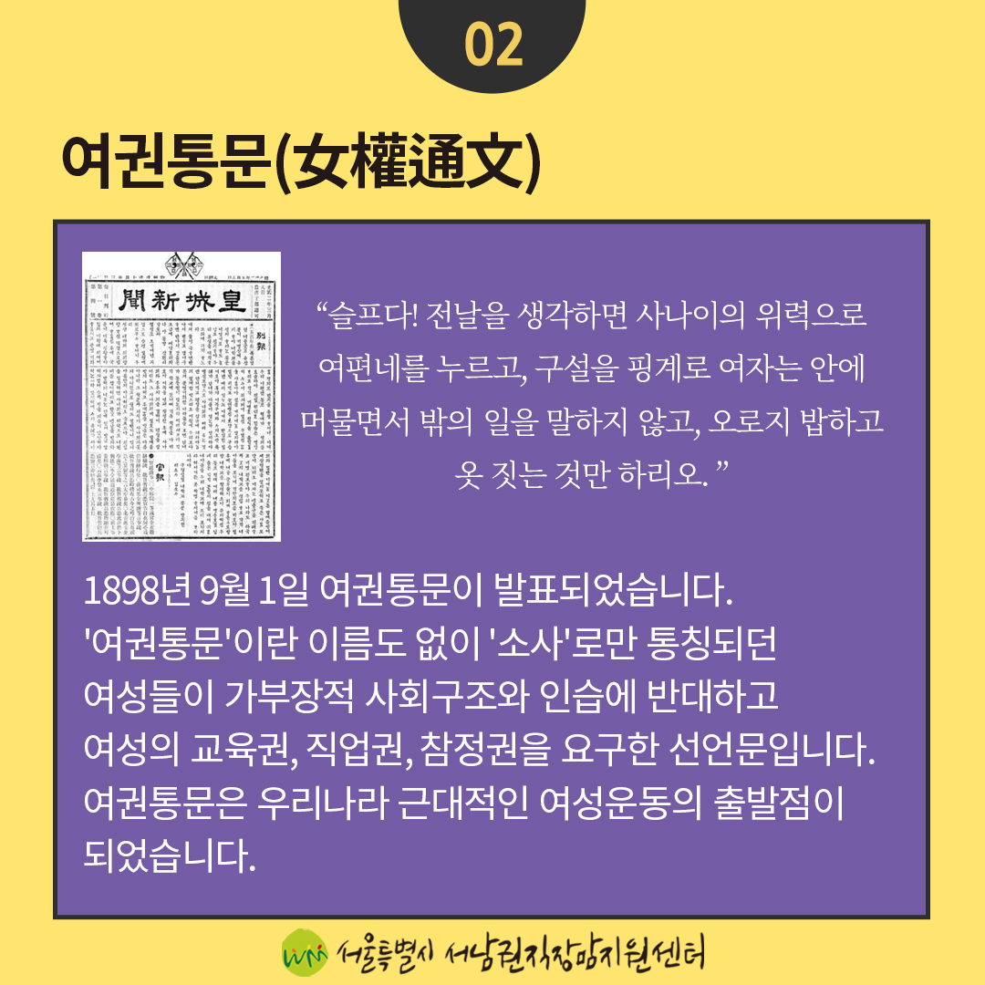 [직성카 21년 8월호] 출산휴가·육아휴직, 축하해주세요!3