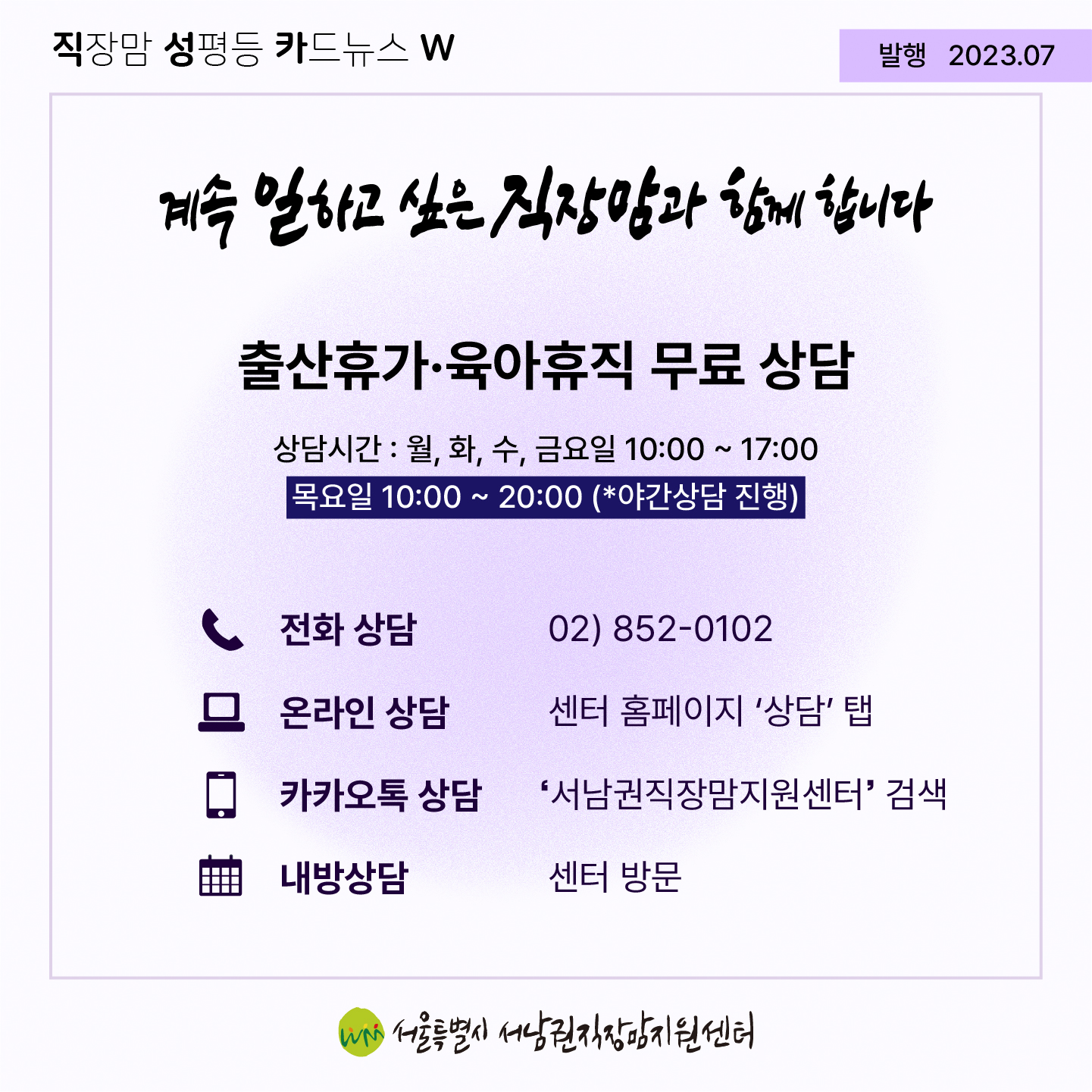 직성카 23년 7월호 분홍색의 진실, 분홍색은 사실 여성의 색이 아니다