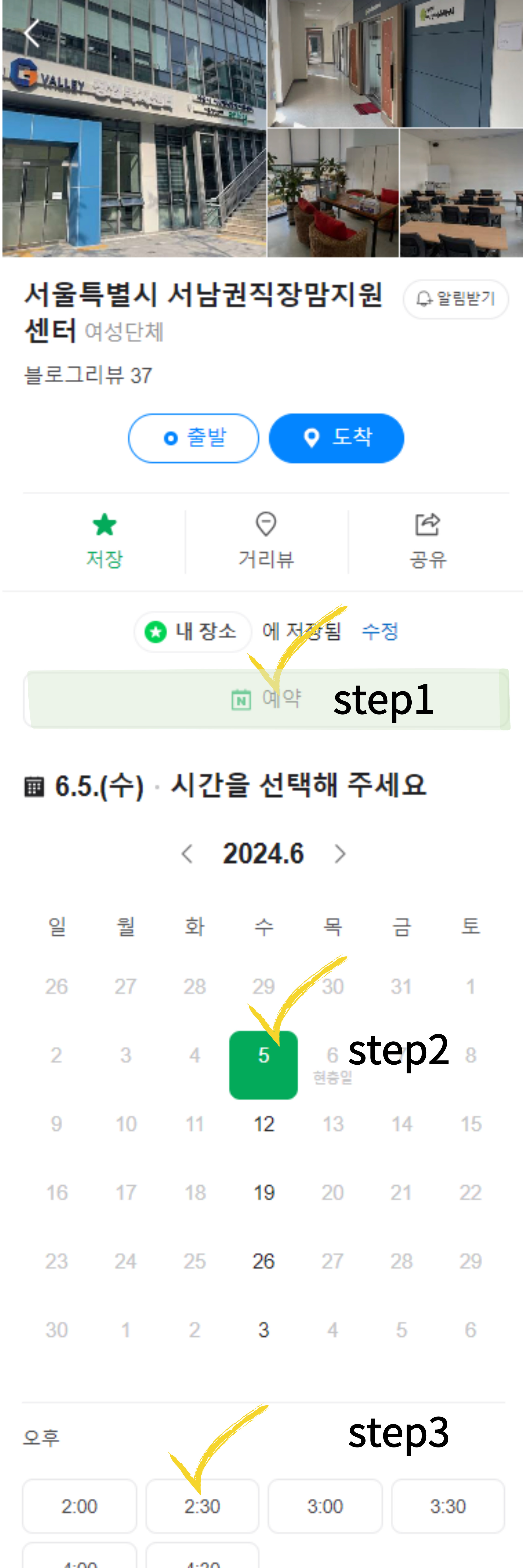 1:1변호사 상담으로 모든 법률 고민 해결하세요!