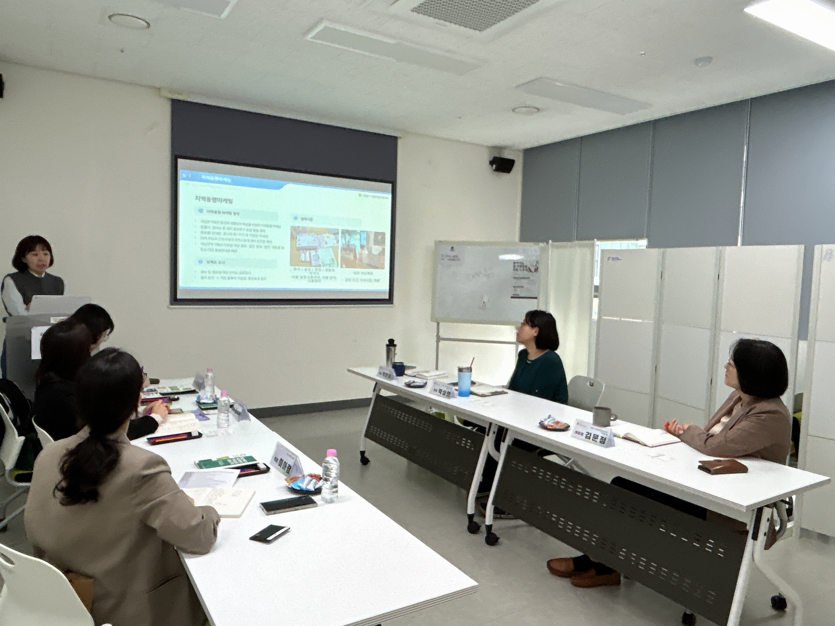 세종시 직장맘지원센터, 우리 센터 방문