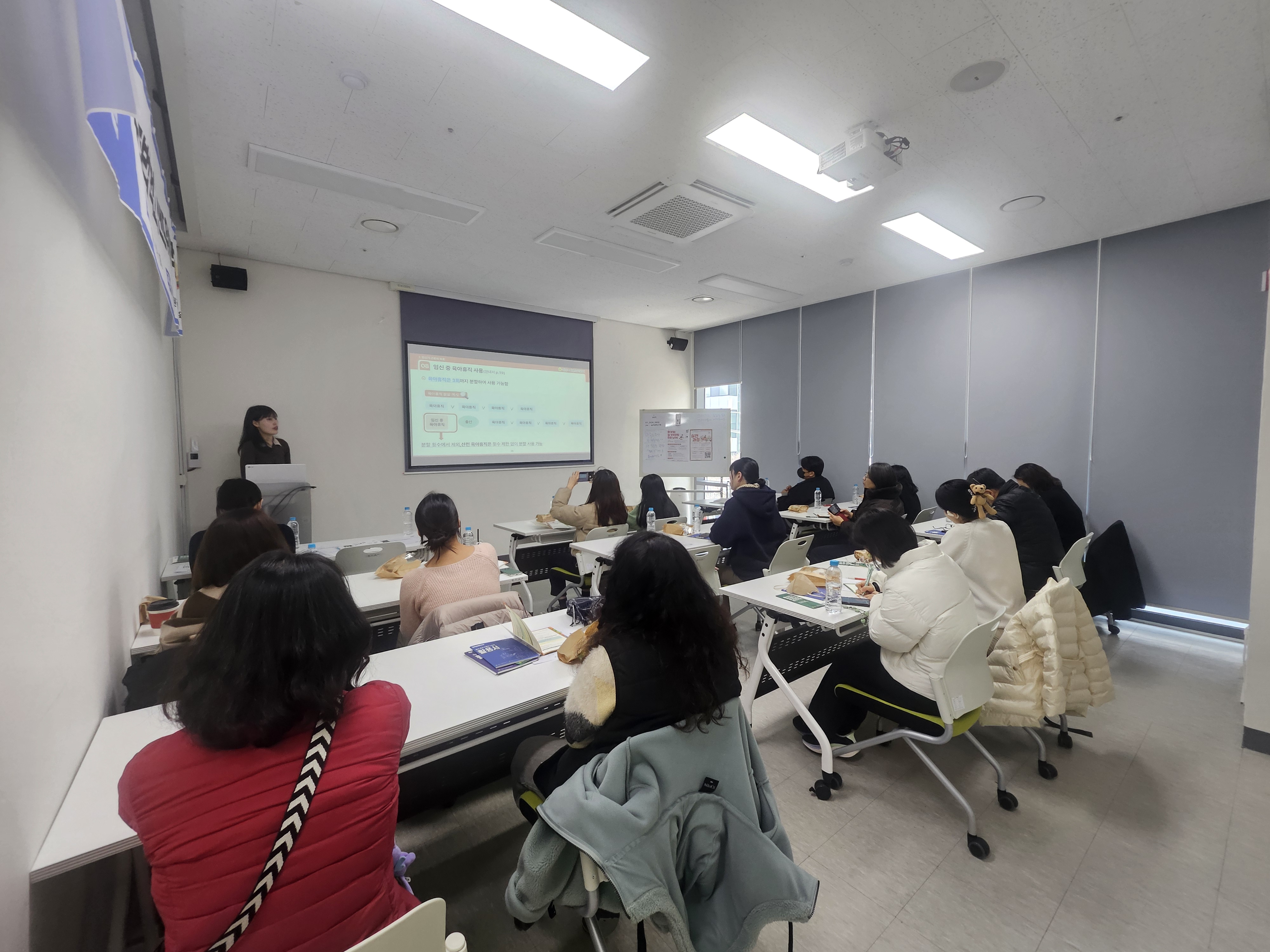 노동법 먹고, 샌드위치 먹고 3월 기초 과정 1회차 교육 진행