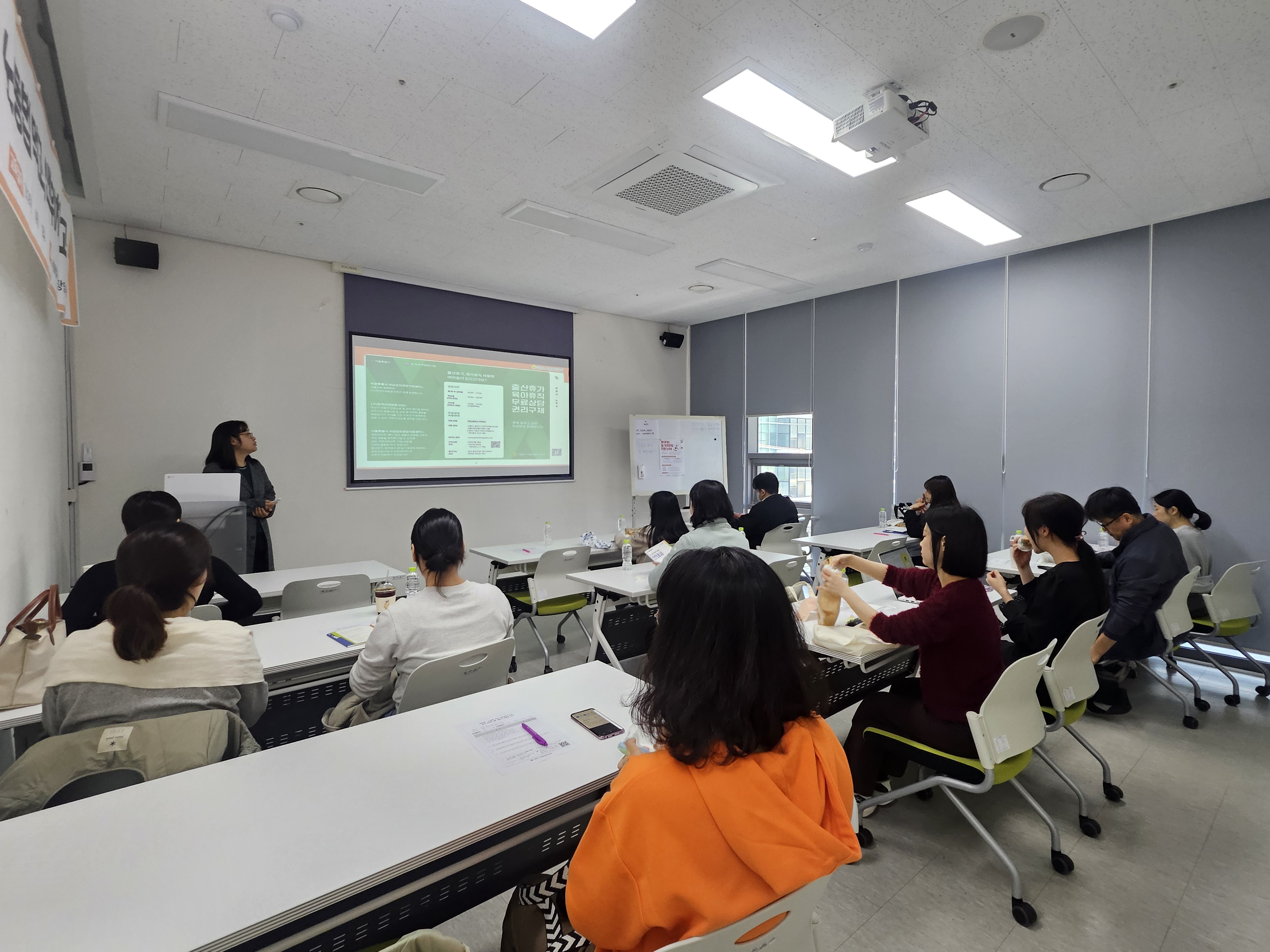 3-4월 실전 과정 2회차 교육 진행