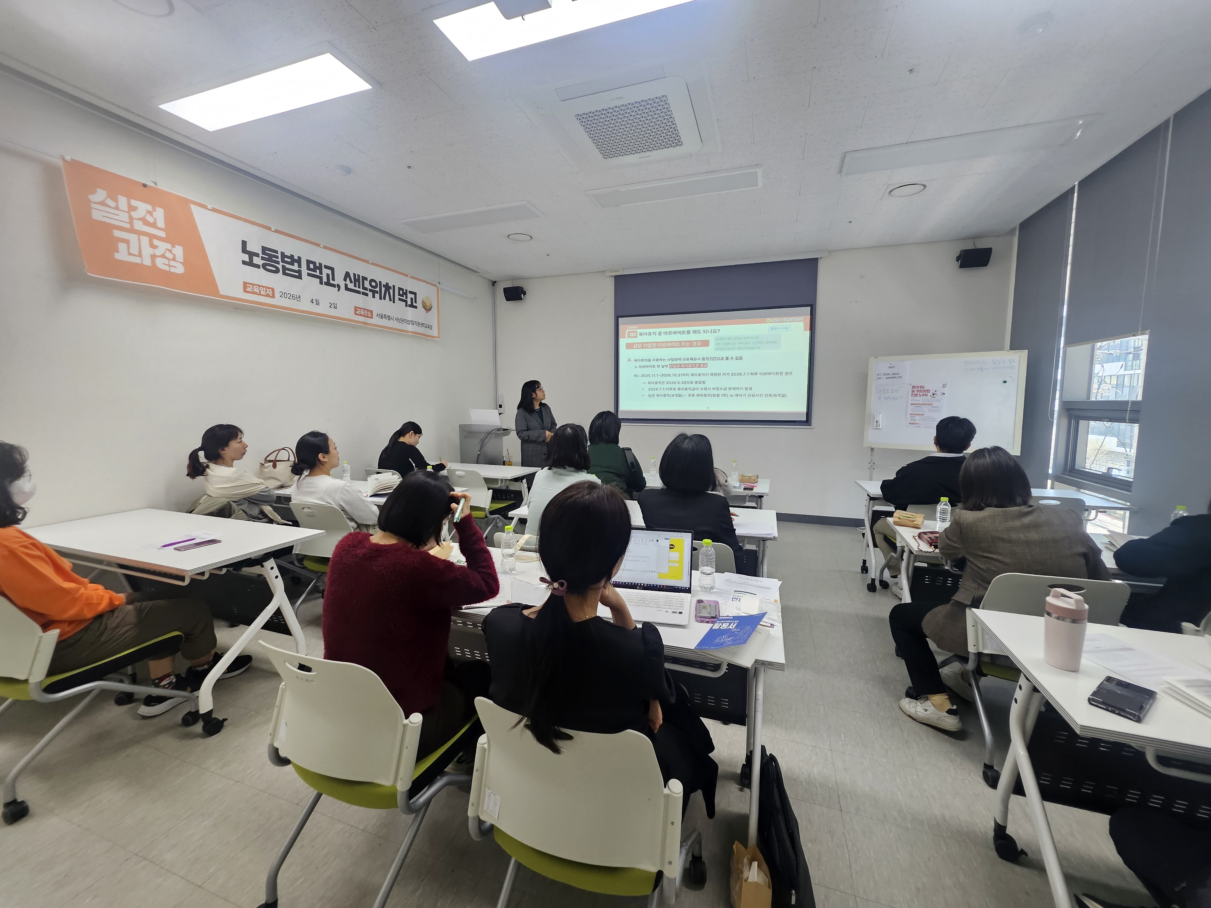 3-4월 실전 과정 2회차 교육 진행