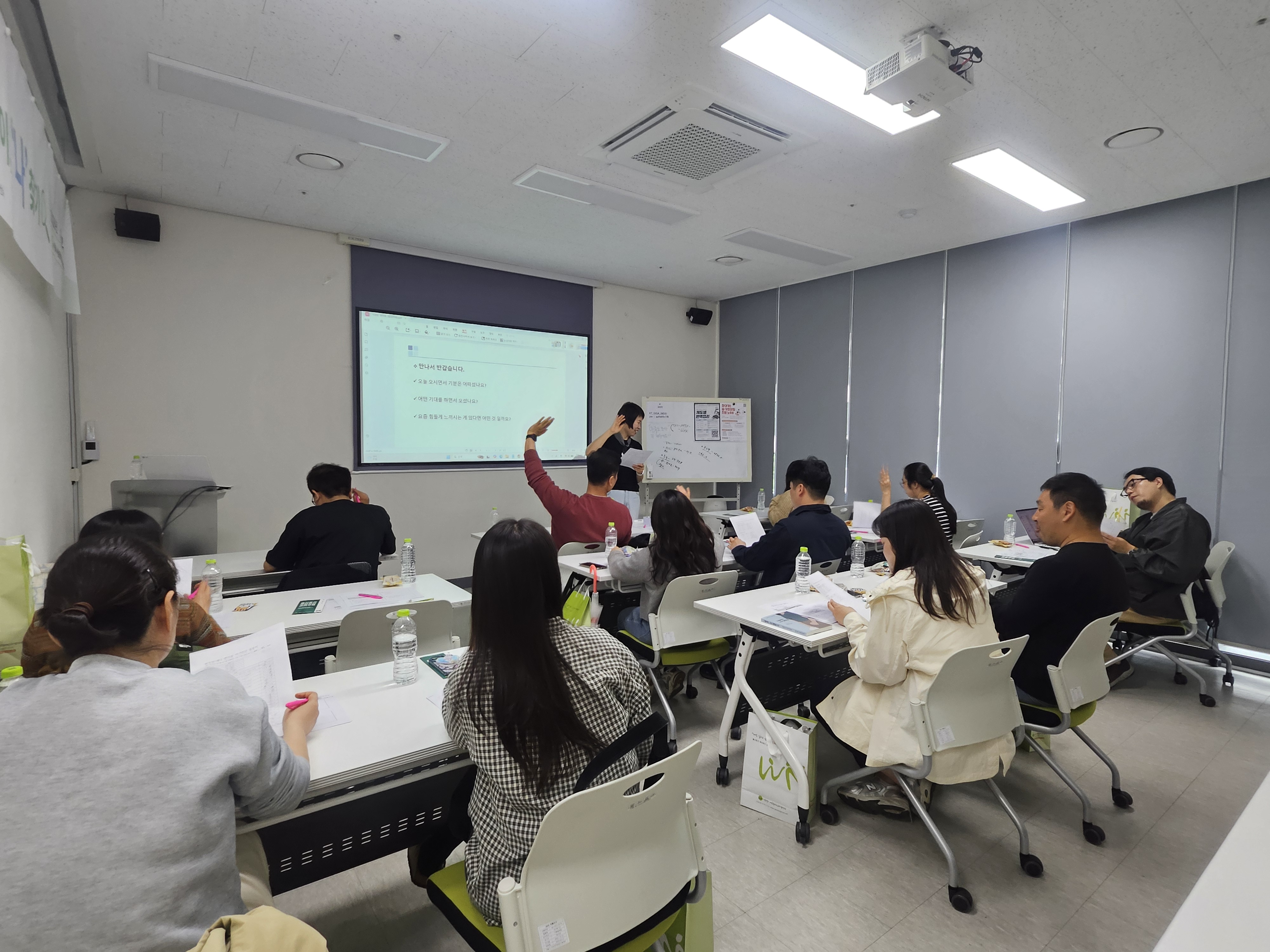 번아웃 회복 집단 상담 프로그램, 일과 아이 사이 나 찾기