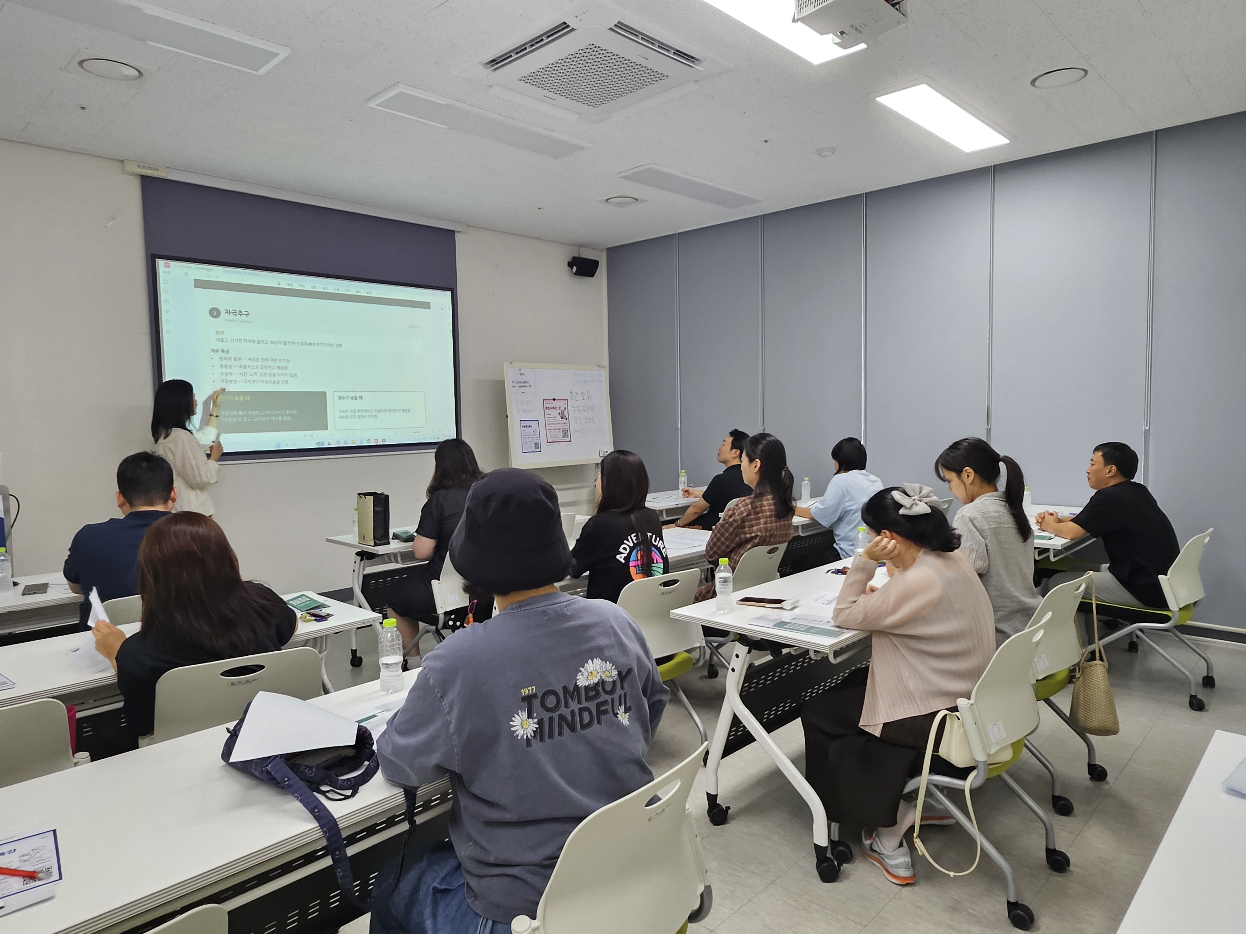 부모, 자녀 기질탐험 집단 상담 프로그램 진행
