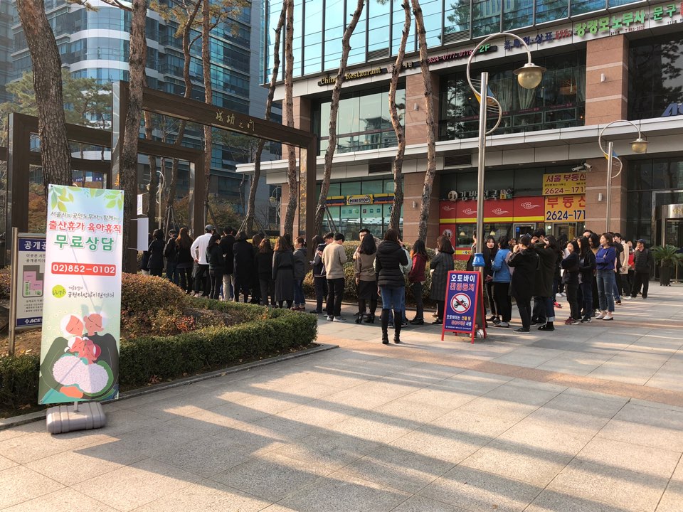 직장맘&대디를 위한 김장나눔 행사 '성료' 